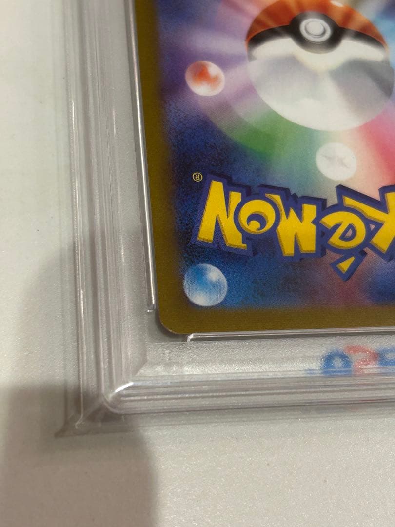 シャワーズ　YU NAGABA プロモPSA 10