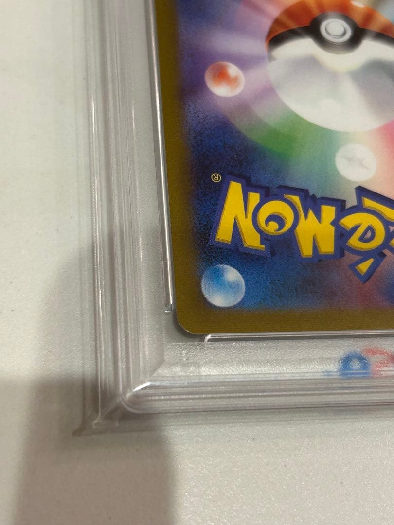 シャワーズ　YU NAGABA プロモPSA 10