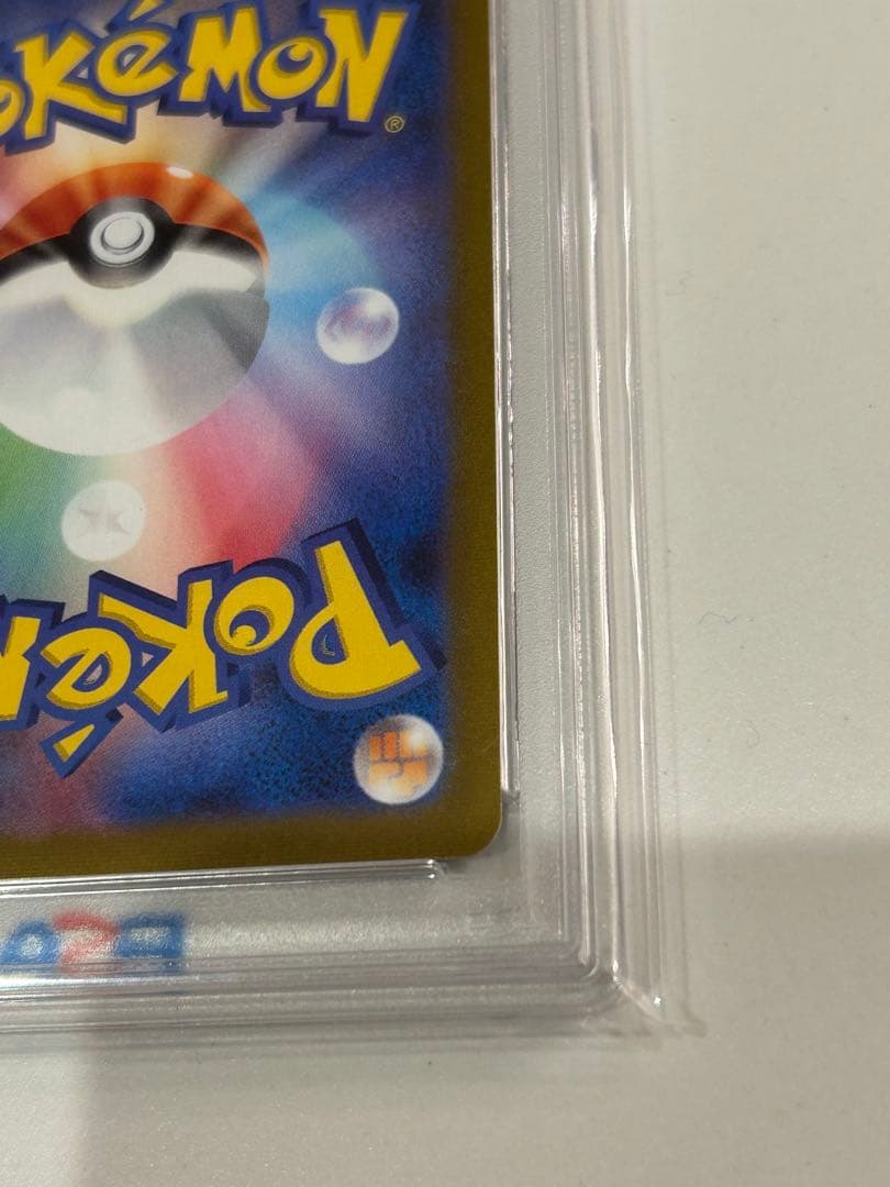 シャワーズ　YU NAGABA プロモPSA 10