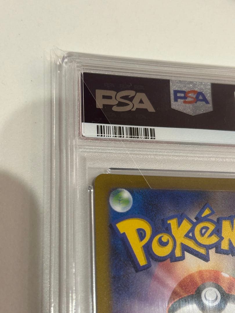 シャワーズ　YU NAGABA プロモPSA 10