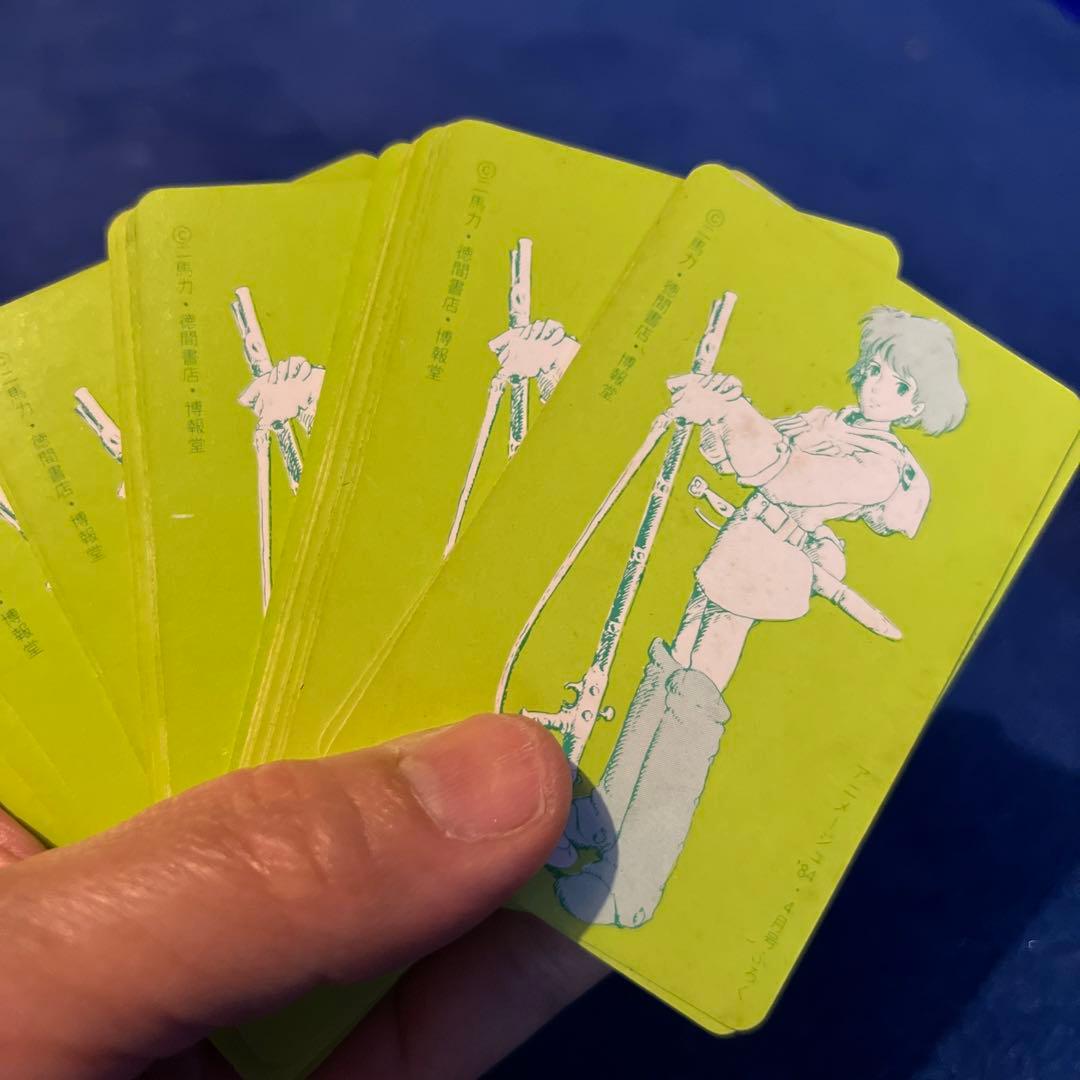 値下げ　超希少　ナウシカ　トランプ