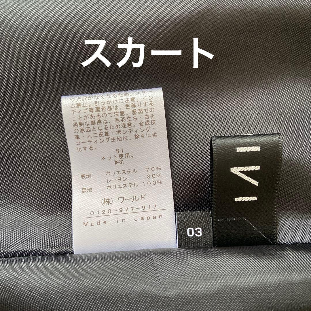 INDIVI セレモニースーツ　Sサイズ