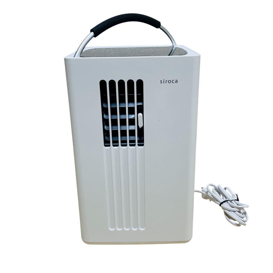 siroca シロカ SY-D151 除湿機能付きポータブルクーラー