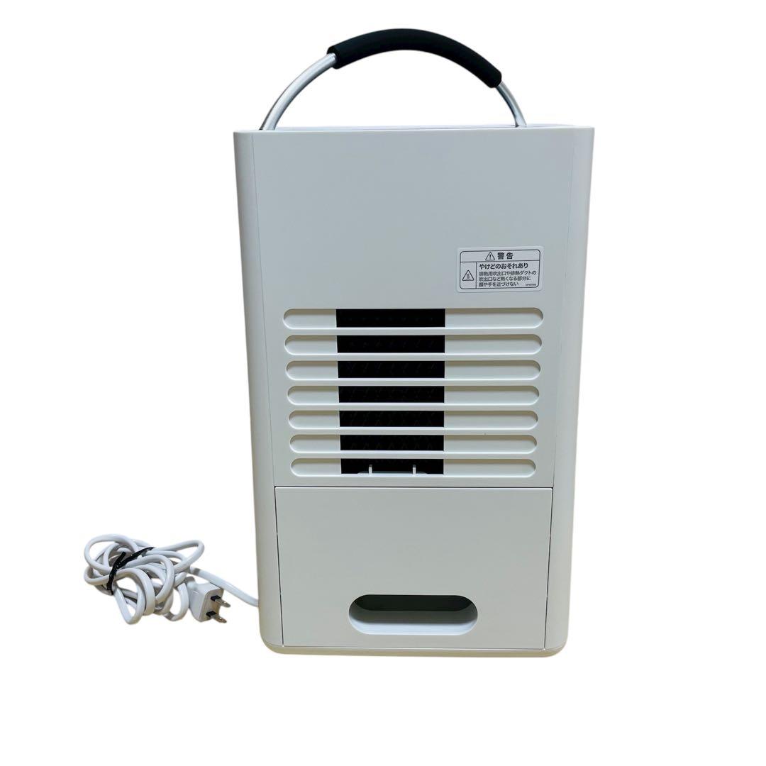 siroca シロカ SY-D151 除湿機能付きポータブルクーラー