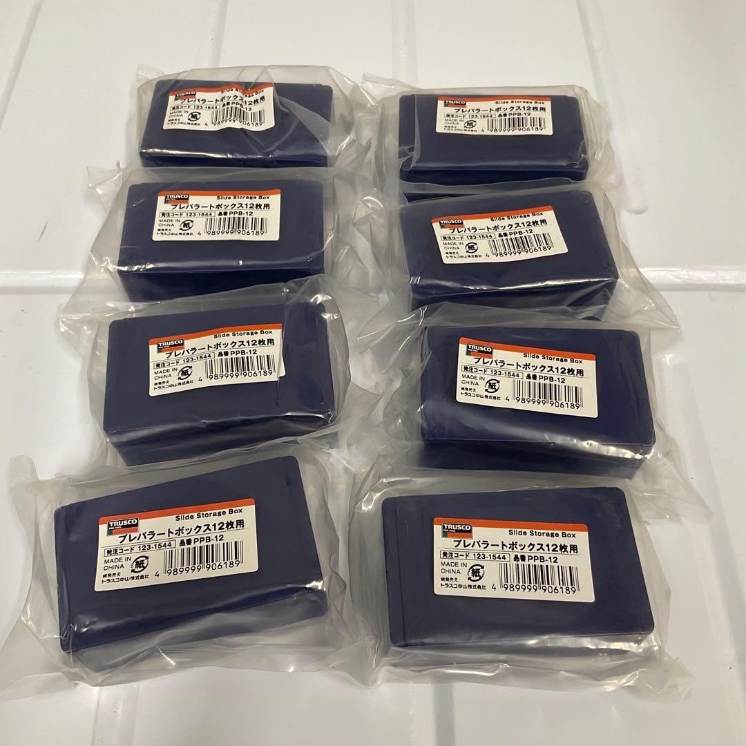 プレパラートボックス　12枚用　TRUSCO 8個セット