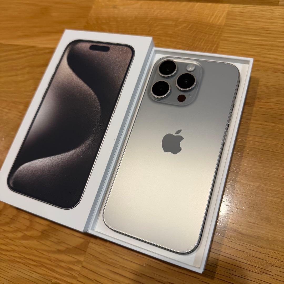 iPhone15pro 256gb ナチュラルチタニウム