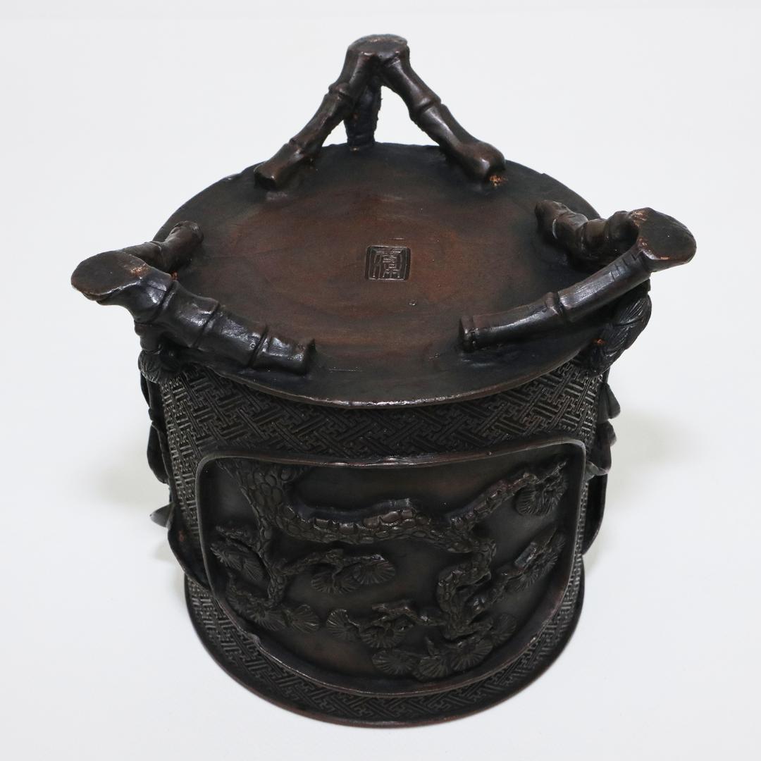 米田秀保　鋳銅蝋形　香炉 松竹梅 縁起物