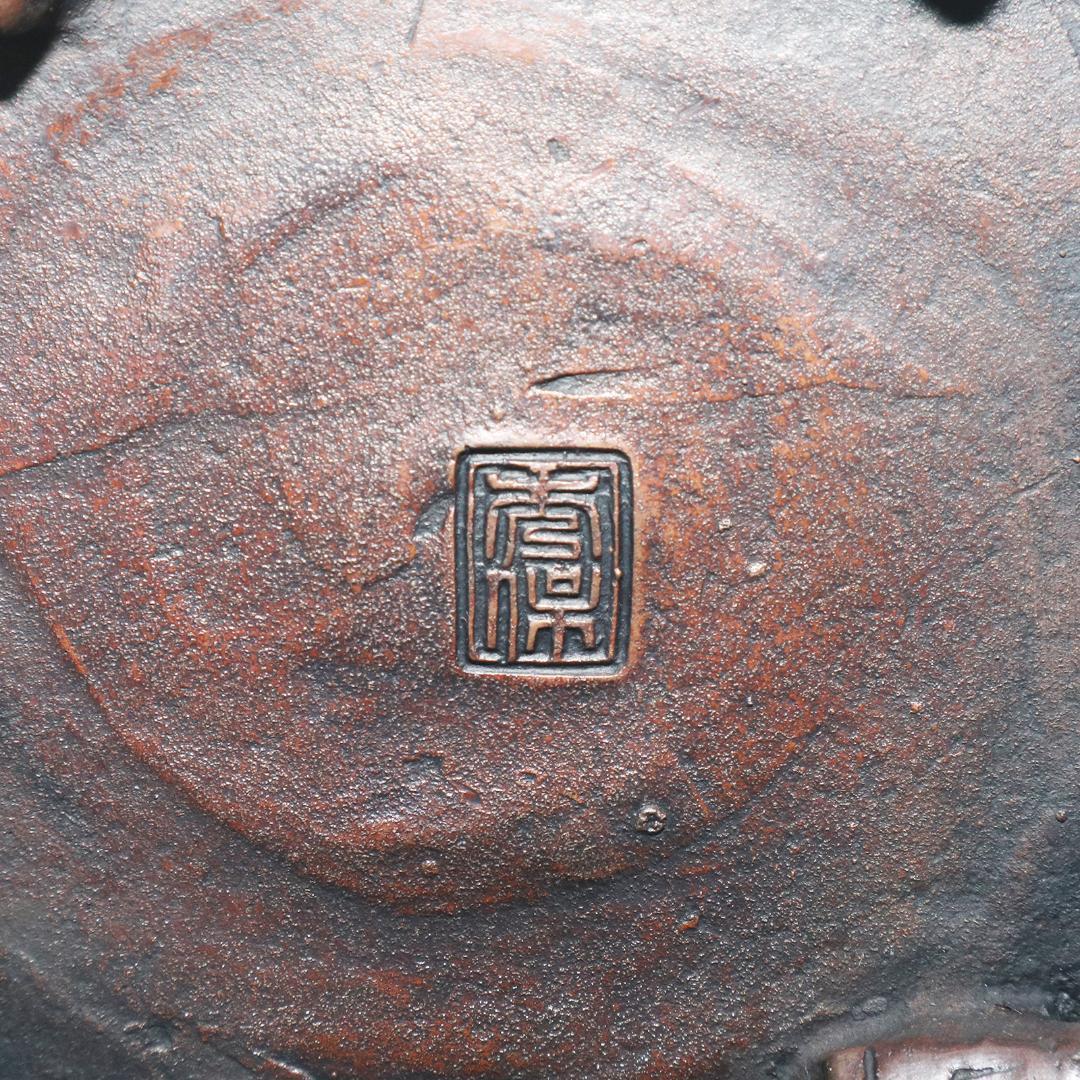 米田秀保　鋳銅蝋形　香炉 松竹梅 縁起物