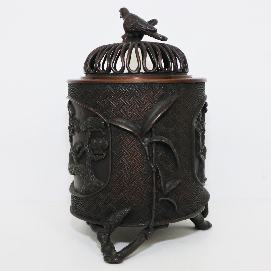 米田秀保　鋳銅蝋形　香炉 松竹梅 縁起物