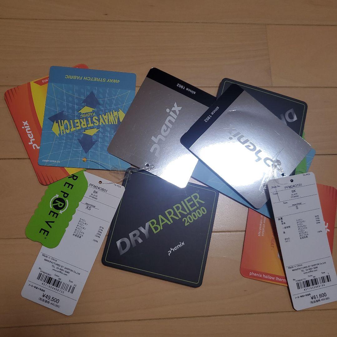 PHENIX　2025-2026 スキーウェア 上下セット 　フェニックス