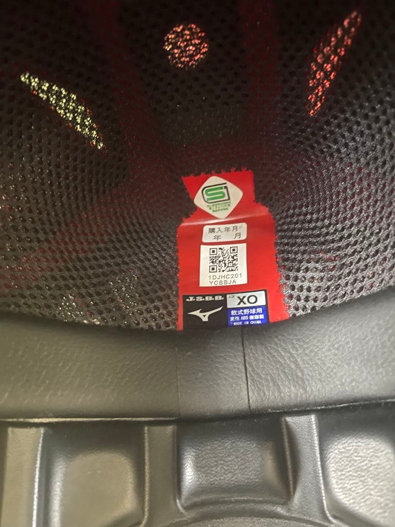 キャッチャー防具セット レッド