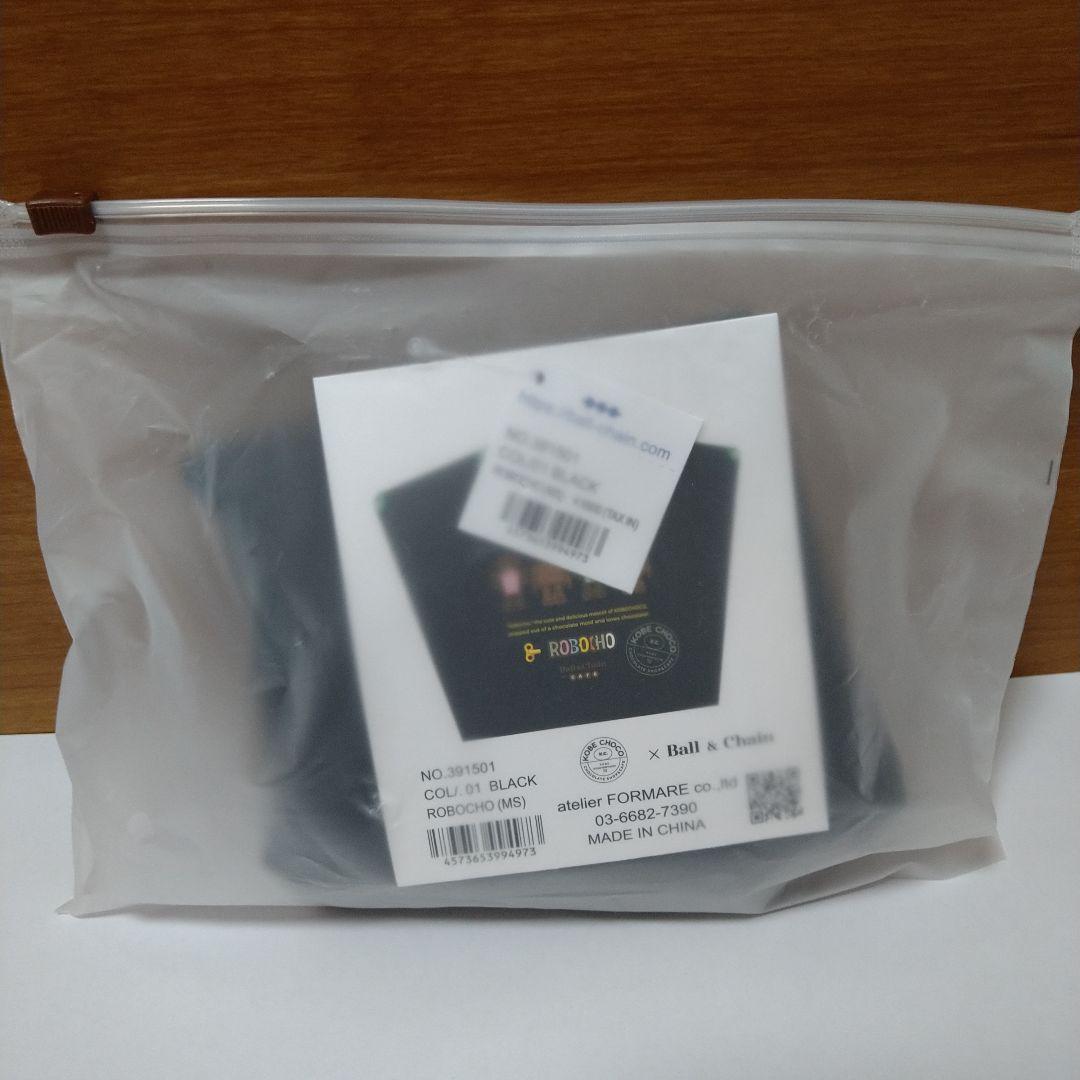 【専用画面】ボールアンドチェーン 神戸チョコ 黒 メレドショコラ ピンク MS