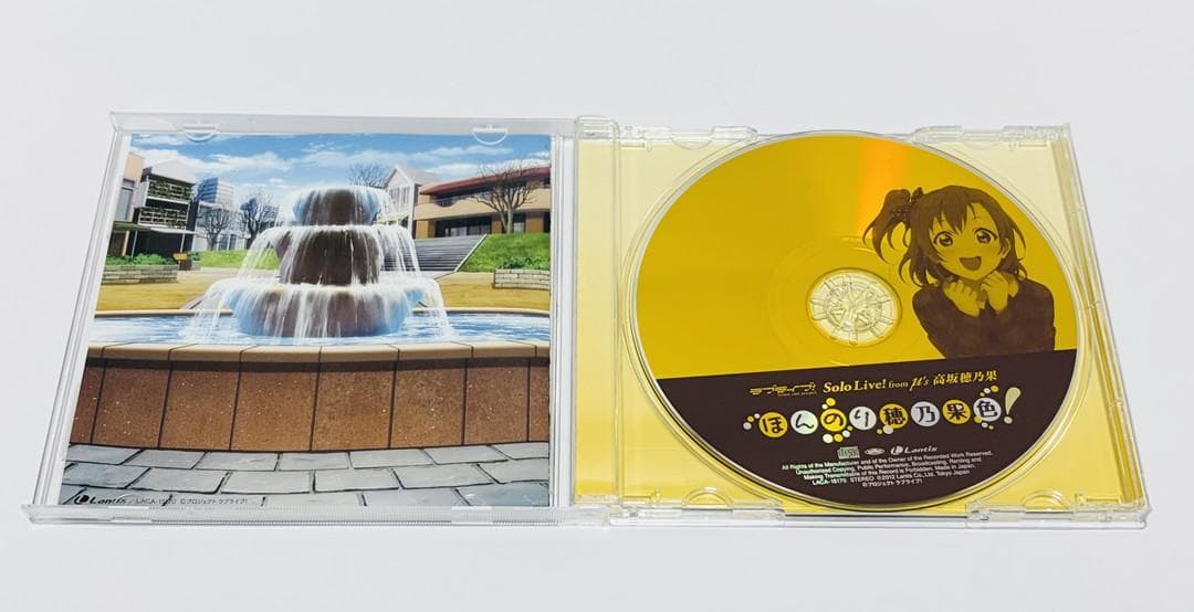 エ*ー様 ラブライブ! Solo Live! from μ's ほんのり穂乃果色