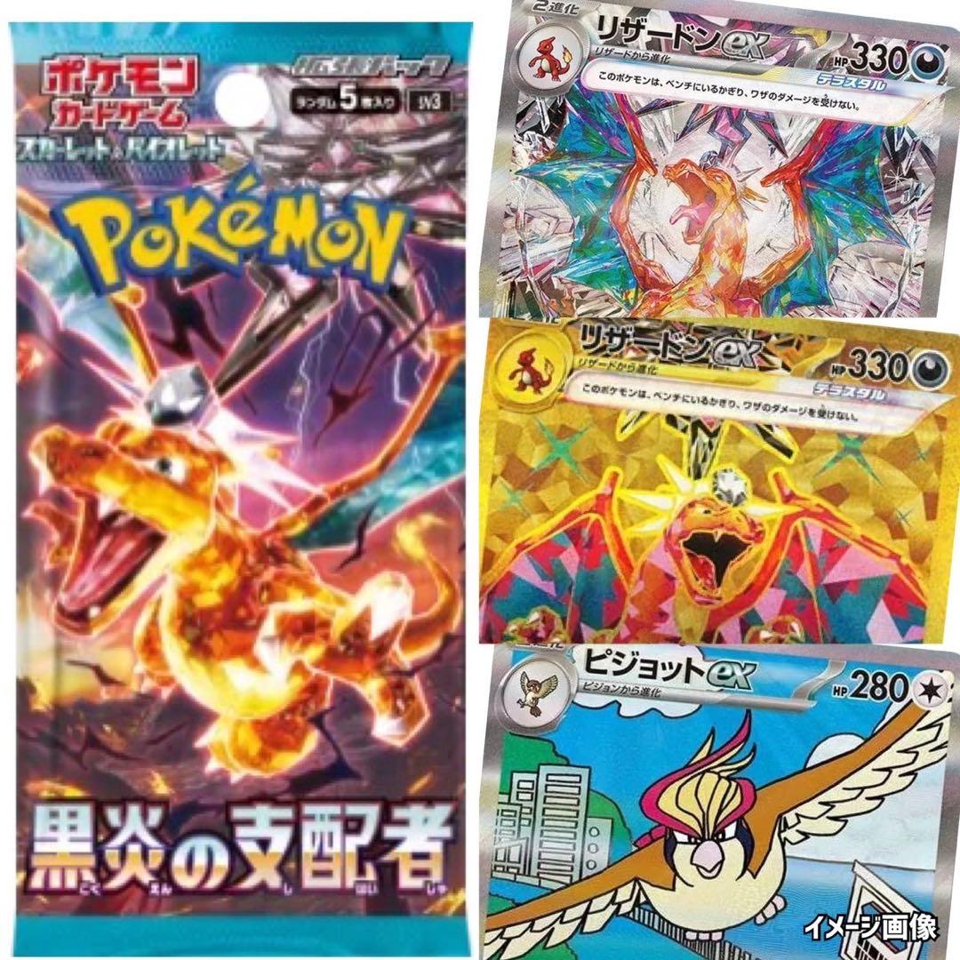 ポケモンカード未開封パック《ウルトラフォース151ダークオーダー》Pokemon