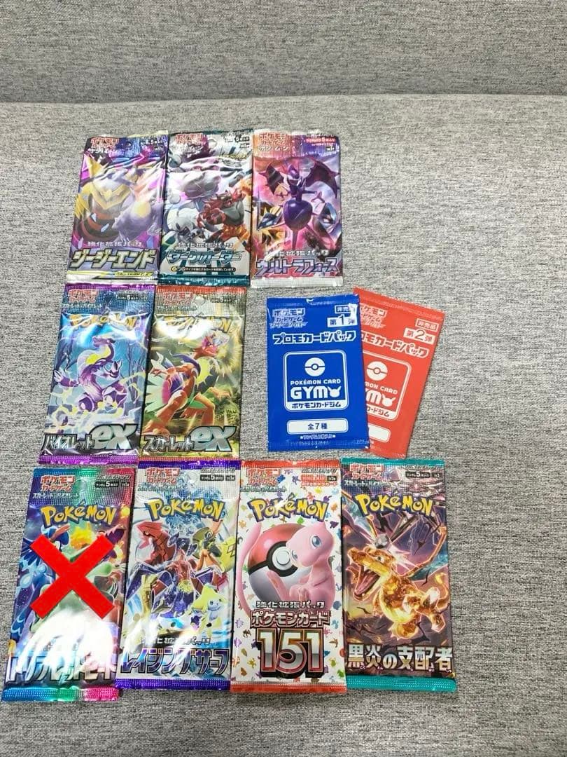 ポケモンカード未開封パック《ウルトラフォース151ダークオーダー》Pokemon