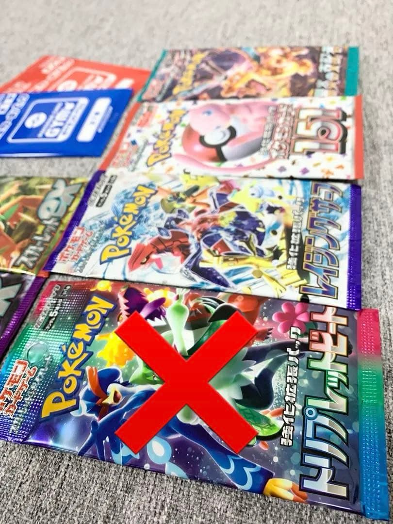 ポケモンカード未開封パック《ウルトラフォース151ダークオーダー》Pokemon