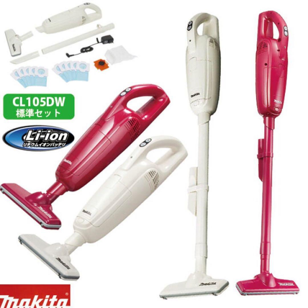 ★Makita★コードレスクリーナー ★CL105DWN1★新品未使用★未開封