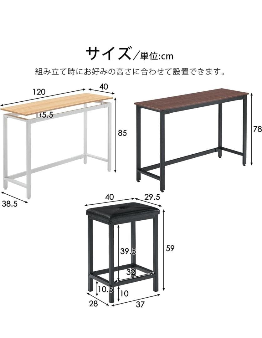 【OKH21】 オーエスジェイ(OSJ) ハイテーブル カウンターテーブル