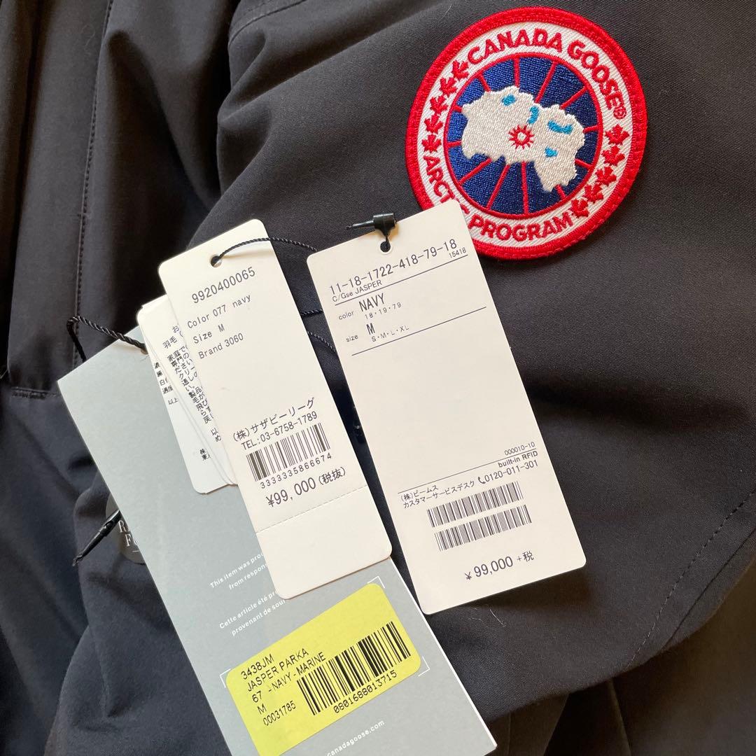 【美品】カナダグース　ジャスパー（ネイビー）　Mサイズ　ダウン