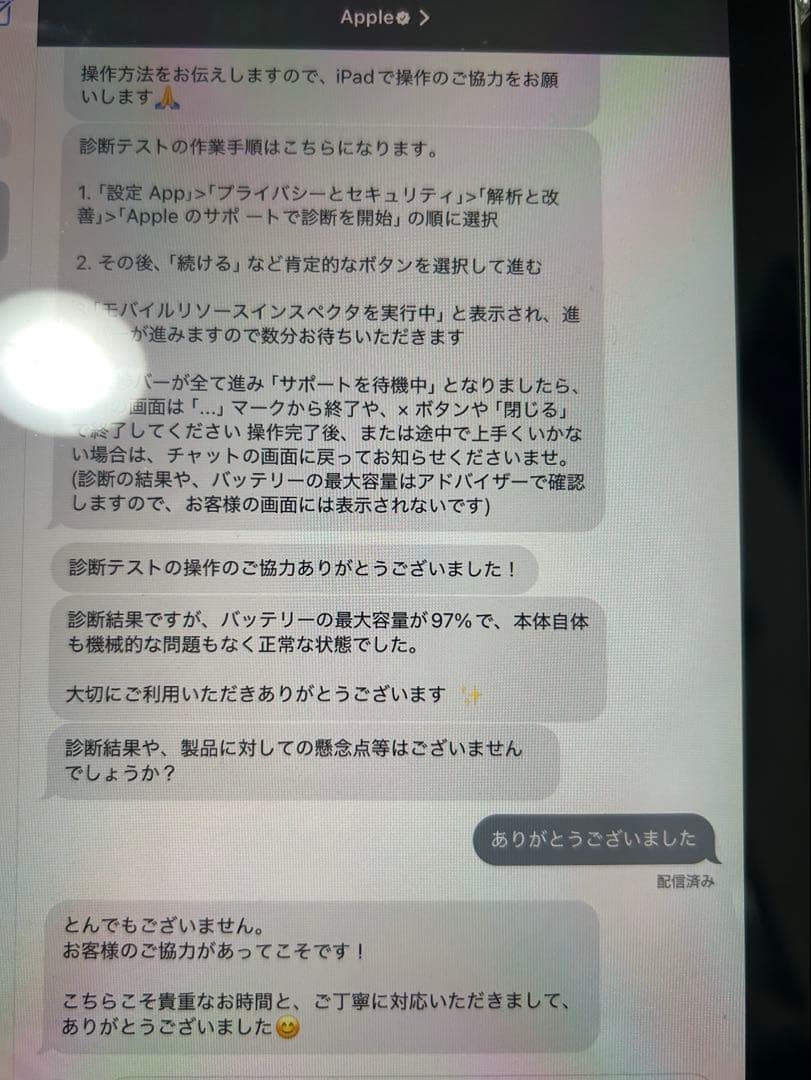 iPad Air 第4世代　グリーン　64GB本体　Apple pencil付