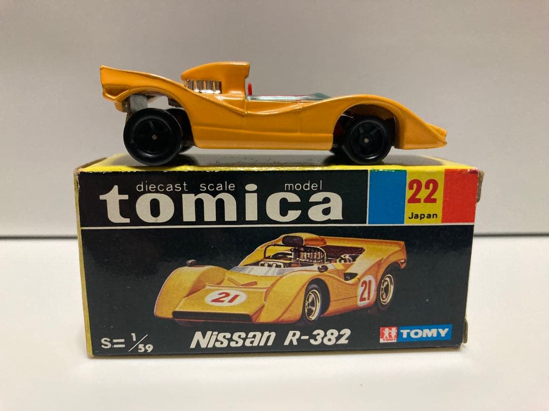 トミカ　黒箱　日本製　3台セット　まとめ売り