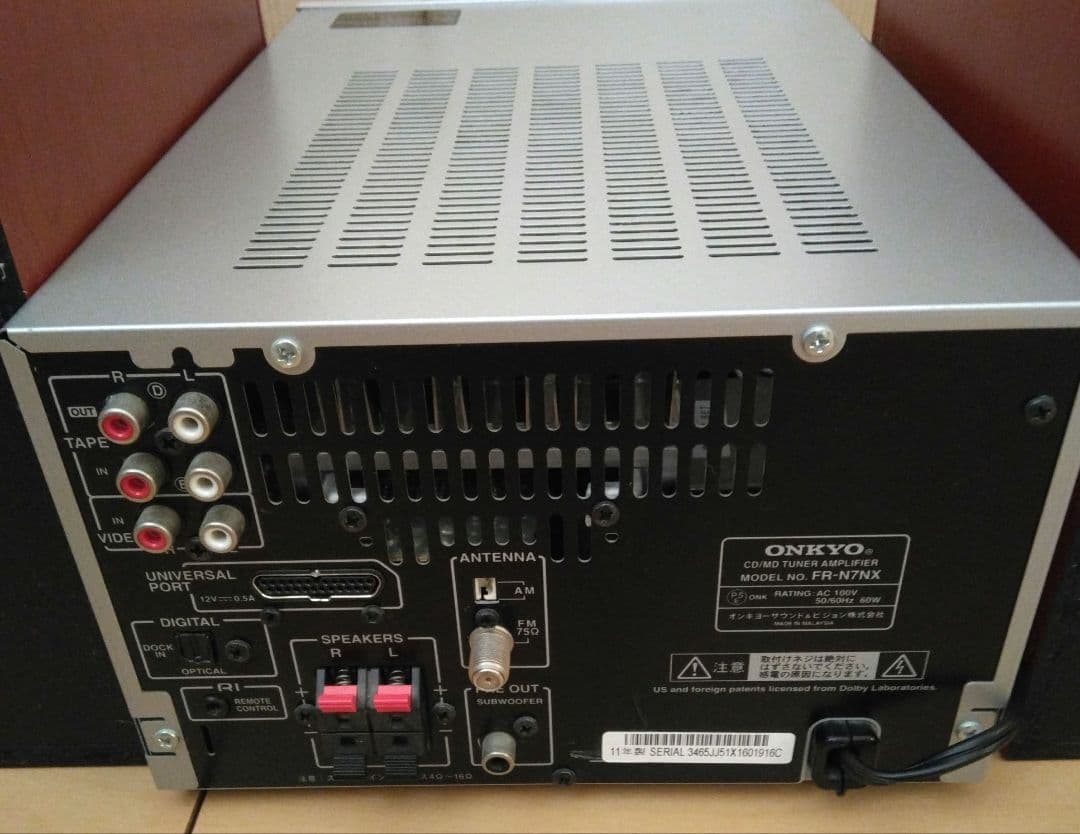 【ジャンク品】ONKYO CD MD コンポ X - FR N7NX オンキヨー