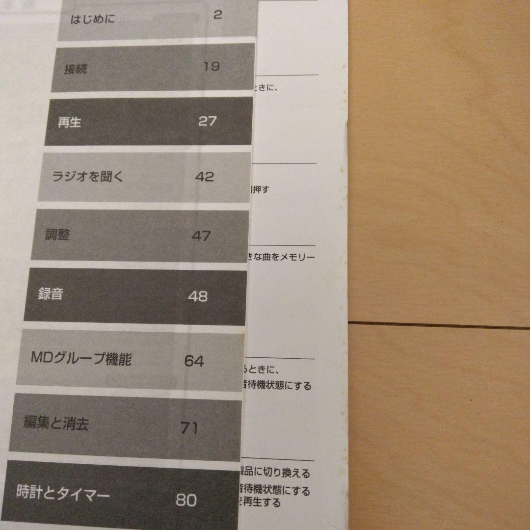 【ジャンク品】ONKYO CD MD コンポ X - FR N7NX オンキヨー