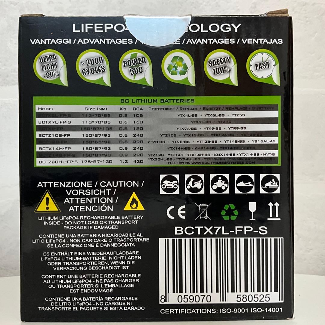 ⭐️新品BCリチウムバッテリーBCTX7L-FP-S （YTX7L-BS互換）