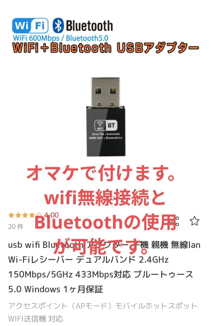 M710S Win11 1TB増設 Wifi&Bluetoothレシーバー付き