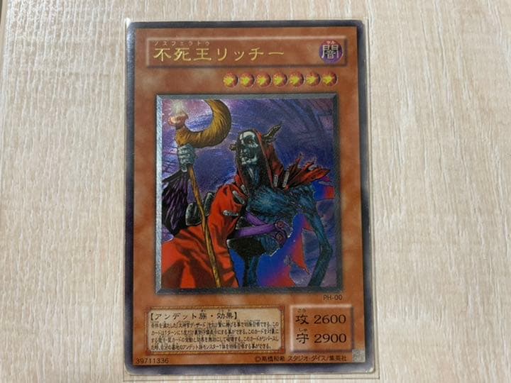 遊戯王 カード まとめ売り レア79枚 ノーマル356枚