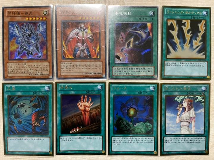 遊戯王 カード まとめ売り レア79枚 ノーマル356枚