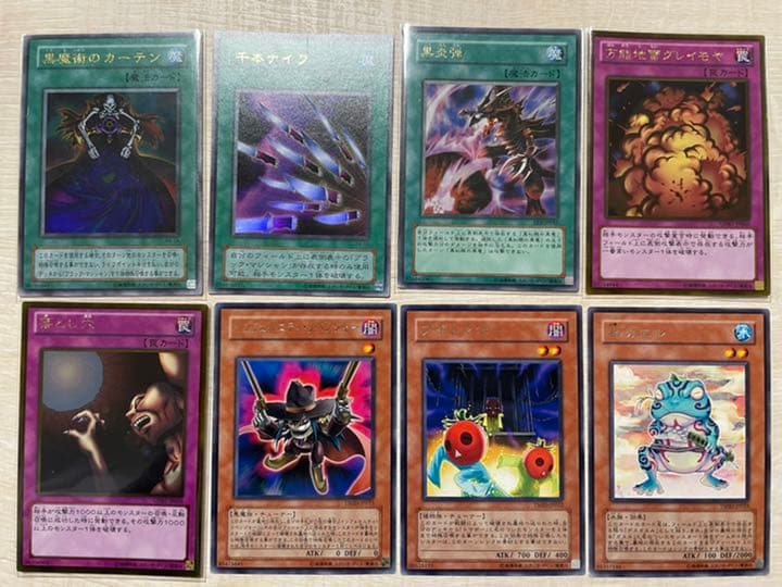 遊戯王 カード まとめ売り レア79枚 ノーマル356枚