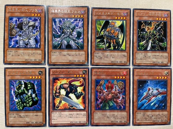 遊戯王 カード まとめ売り レア79枚 ノーマル356枚