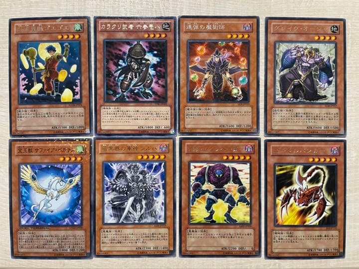 遊戯王 カード まとめ売り レア79枚 ノーマル356枚