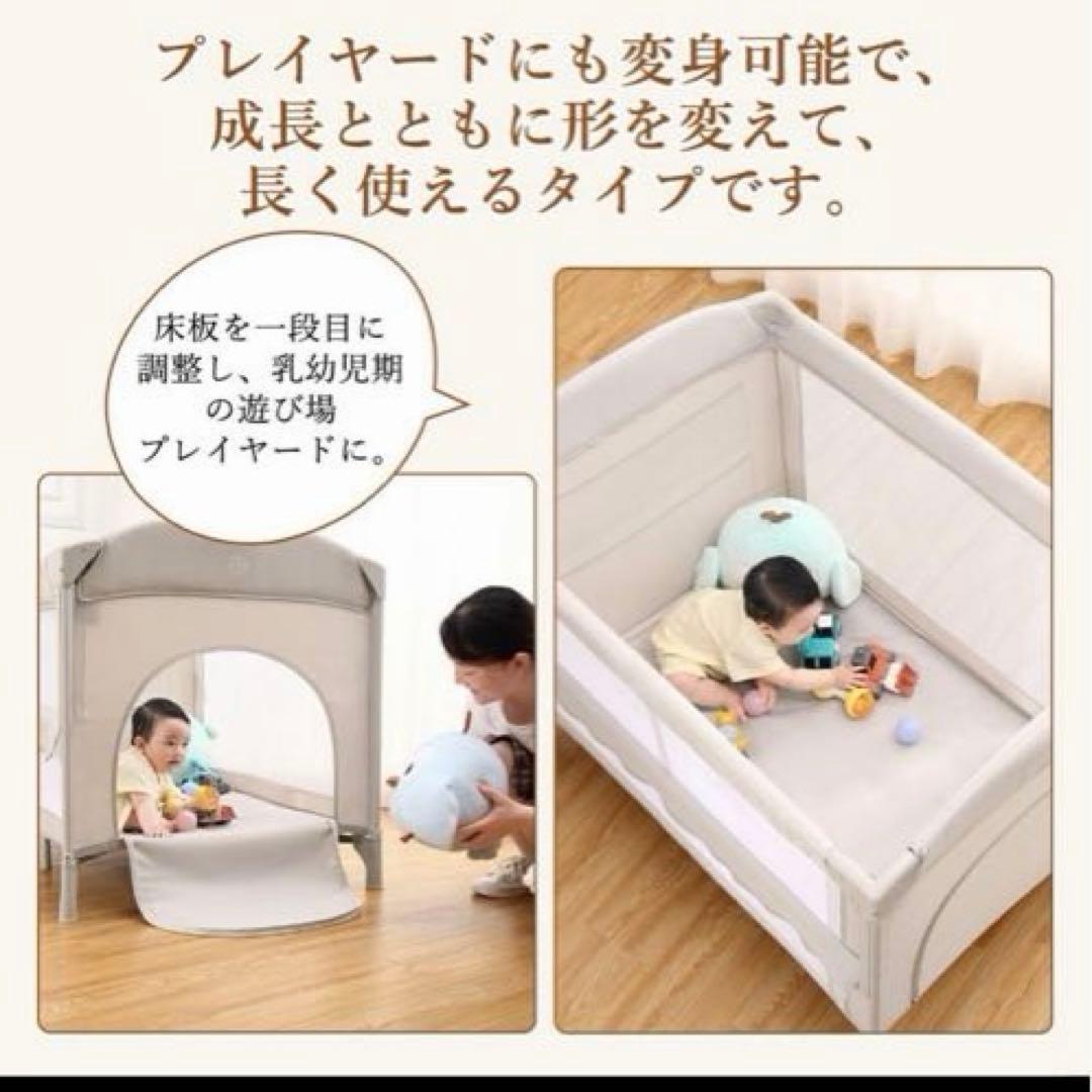 0120-0010 B多機能ベビーベッド 折り畳み式プレイヤード