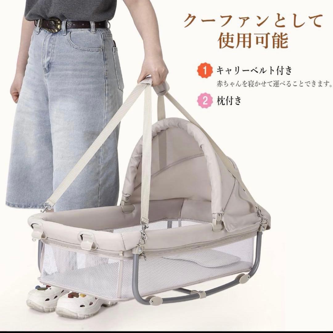 0120-0010 B多機能ベビーベッド 折り畳み式プレイヤード