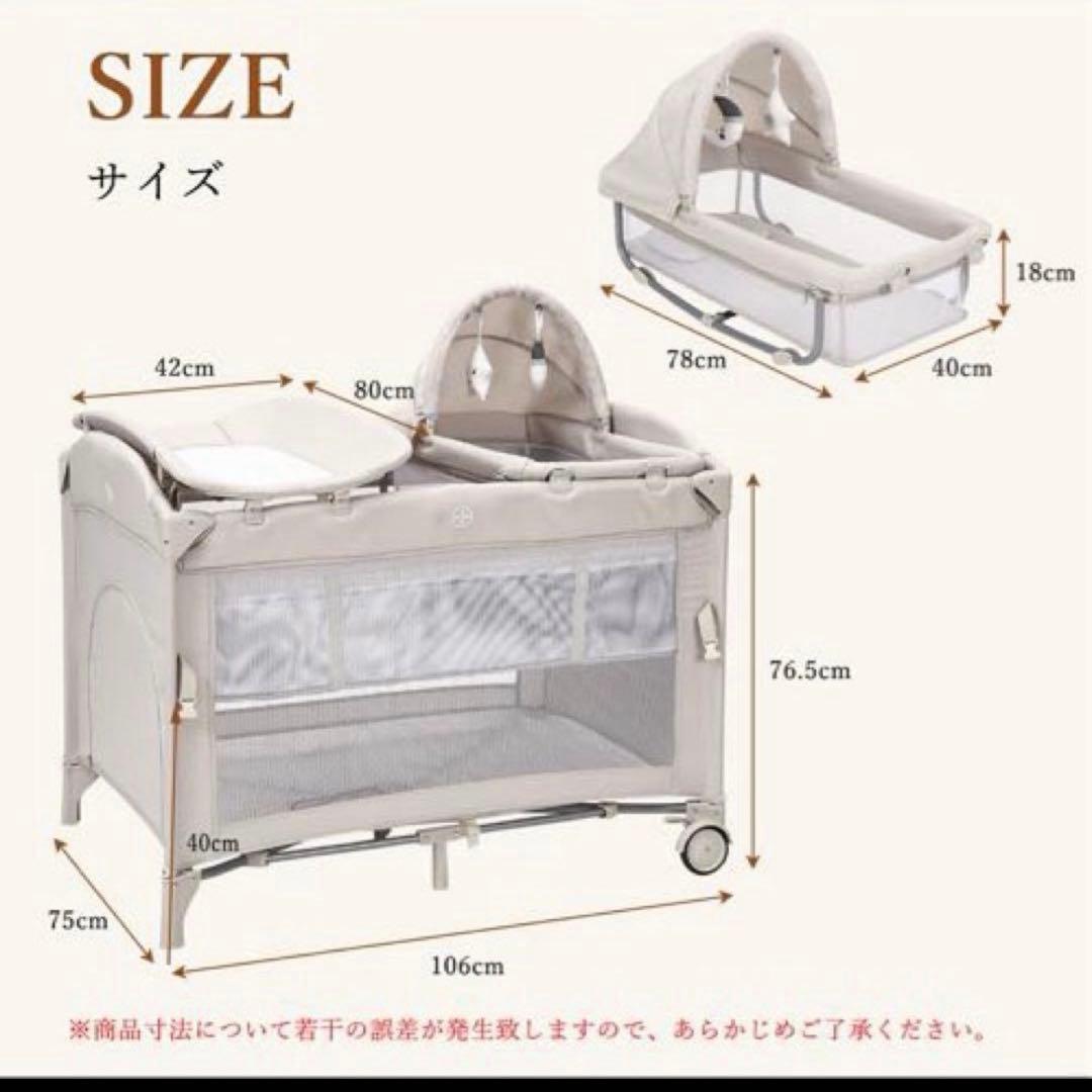 0120-0010 B多機能ベビーベッド 折り畳み式プレイヤード