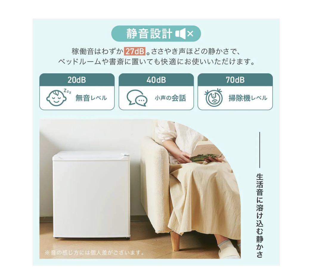 コンパクト冷蔵庫 50L ホワイト/ブラック