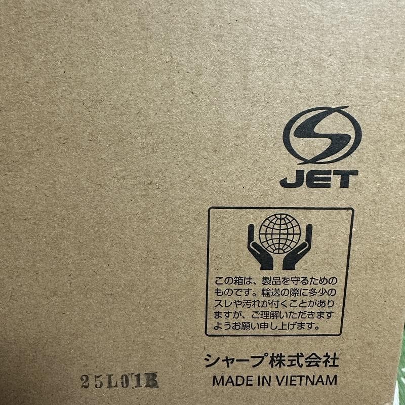 【新品未開封】SHARP KI-SS50-W 加湿空気清浄機 ホワイト