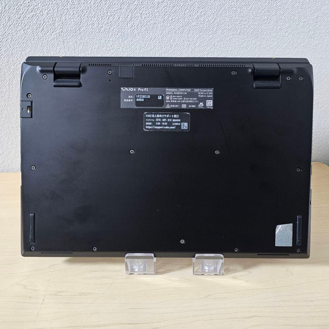 Vaio Pro PJ／Core i7 11世代／16GB／2021年