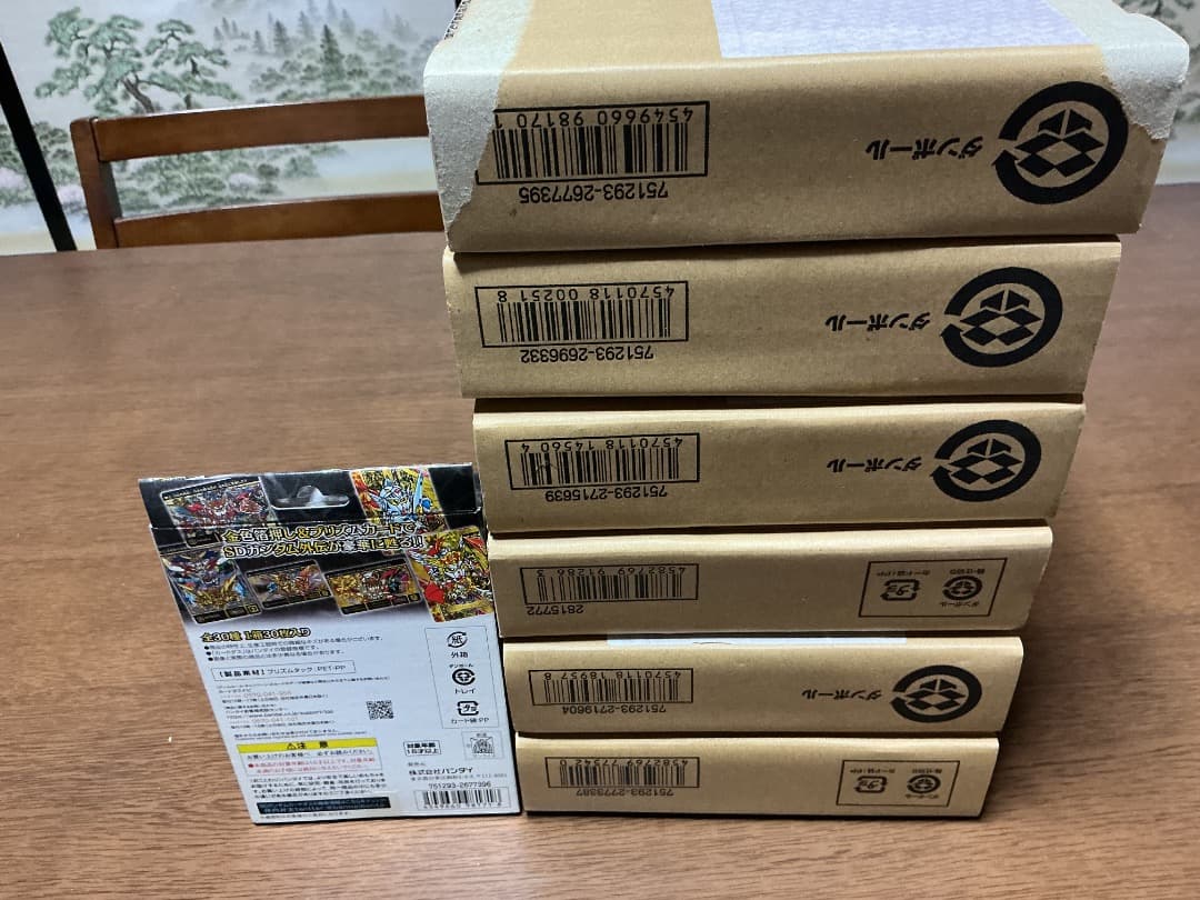 新品未開封　新旧SDガンダム外伝　スペリオルドラゴンエディション　フルセット
