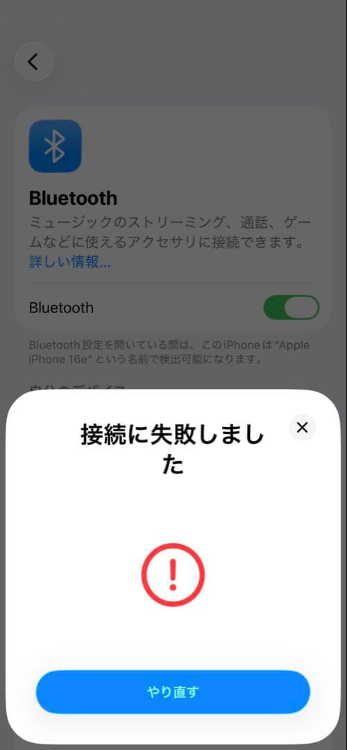 不具合あり＊Apple＊AirPods Pro＊第2世代