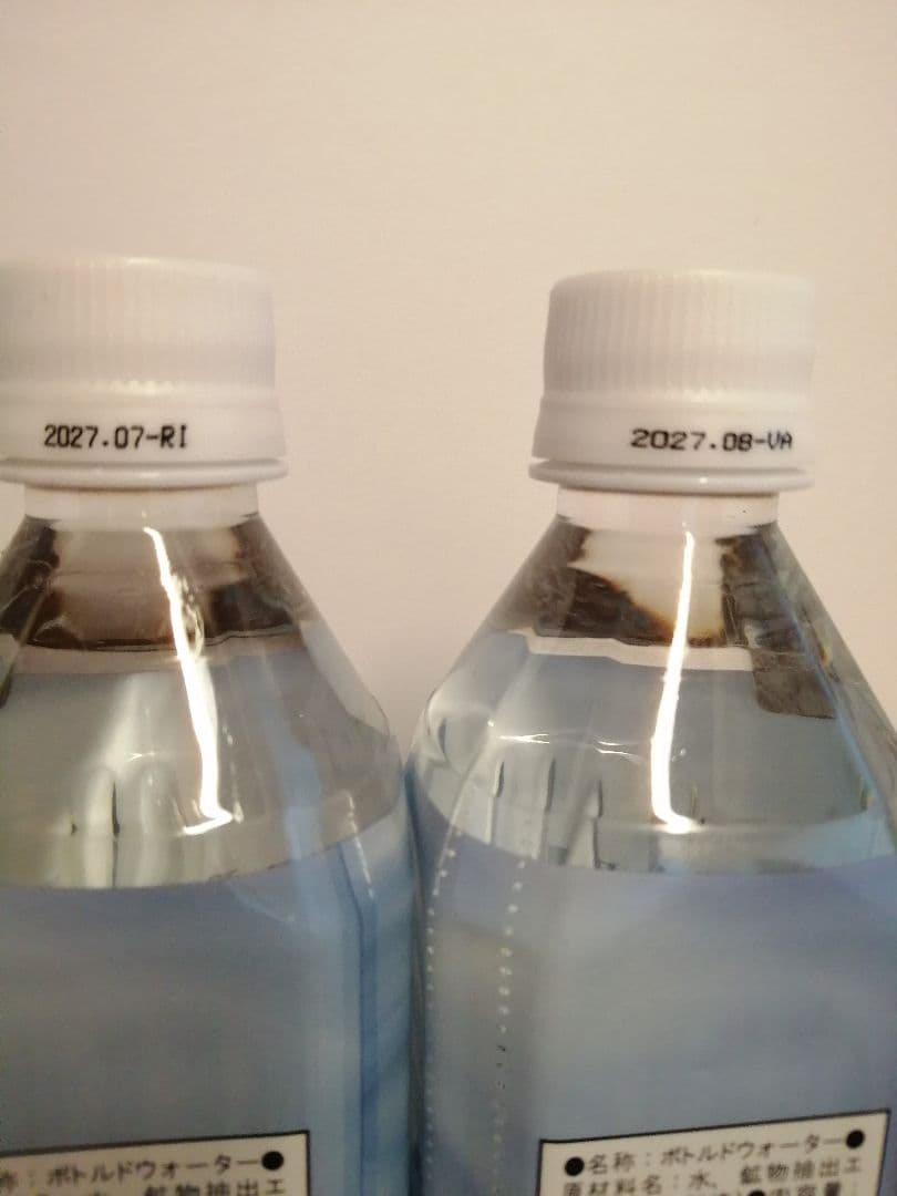 Life Essence　600ml✕ 2本　ポタポタクラブ　　ライフエッセンス