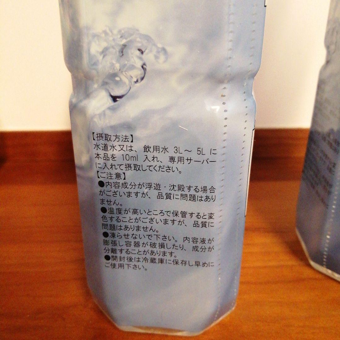 Life Essence　600ml✕ 2本　ポタポタクラブ　　ライフエッセンス