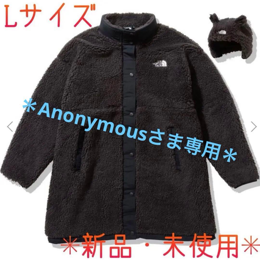 ☆THE NORTH FACE マタニティ ボアフリースジャケット ボアコート☆