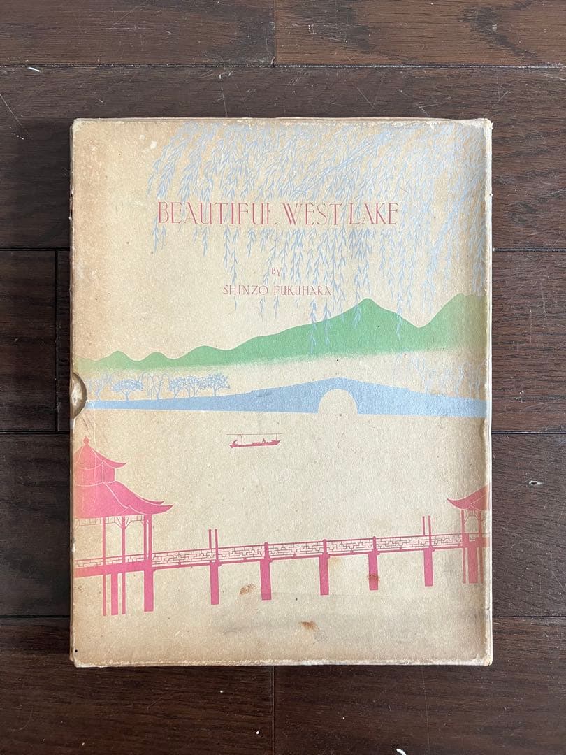 『BEAUTIFUL WEST LAKE』福原信三 写真集　古書
