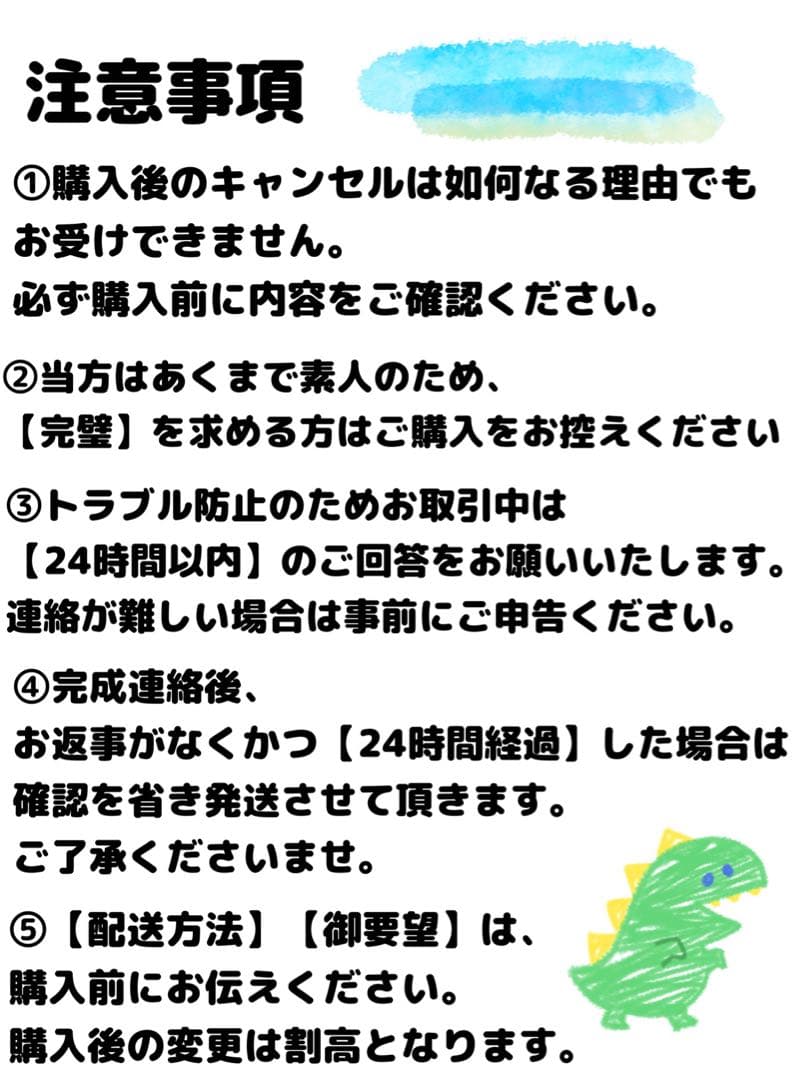 まとまめ様 コスプレ ウィッグ オーダー 専用ページ