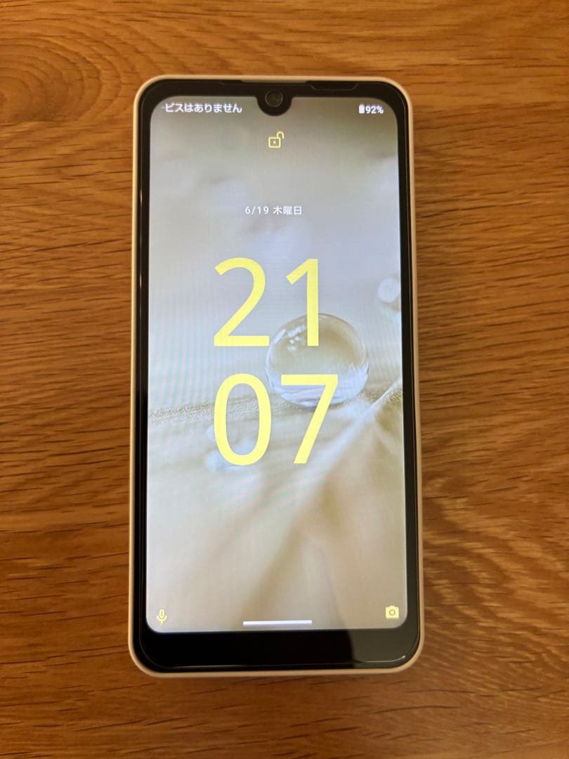 AQUOS Wish アイボリー　SIMフリー64GB 美品