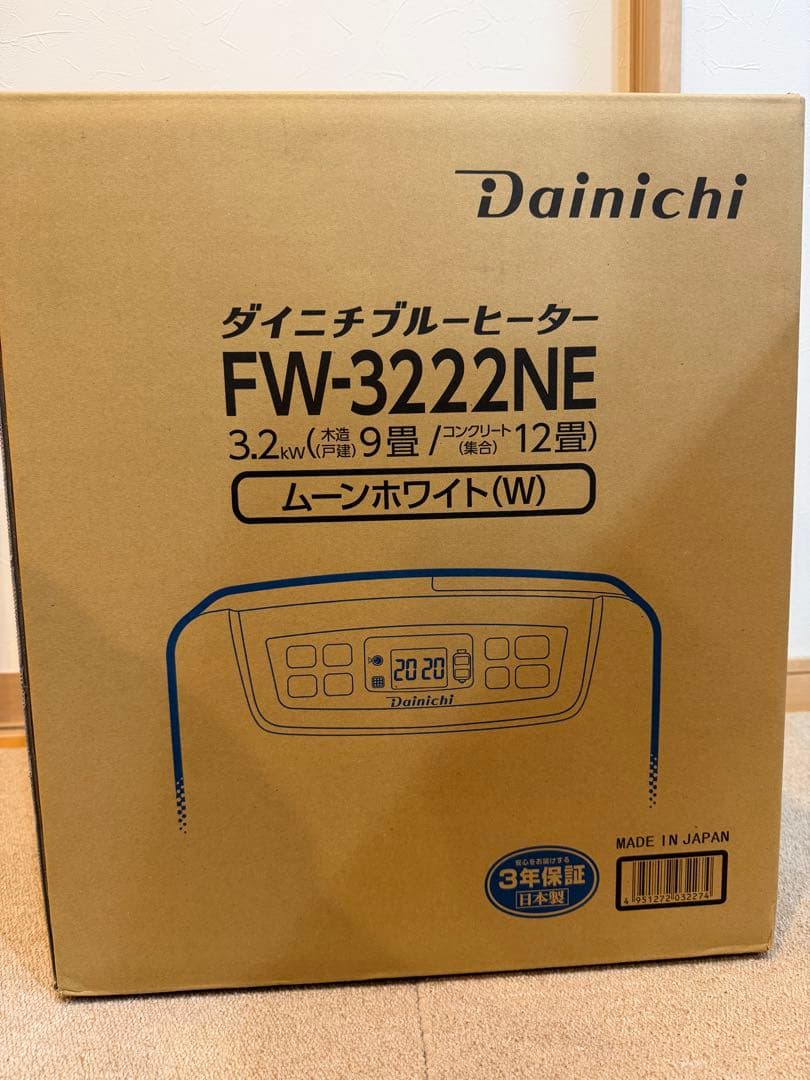 ダイニチ FW-3222NE 石油ファンヒーター