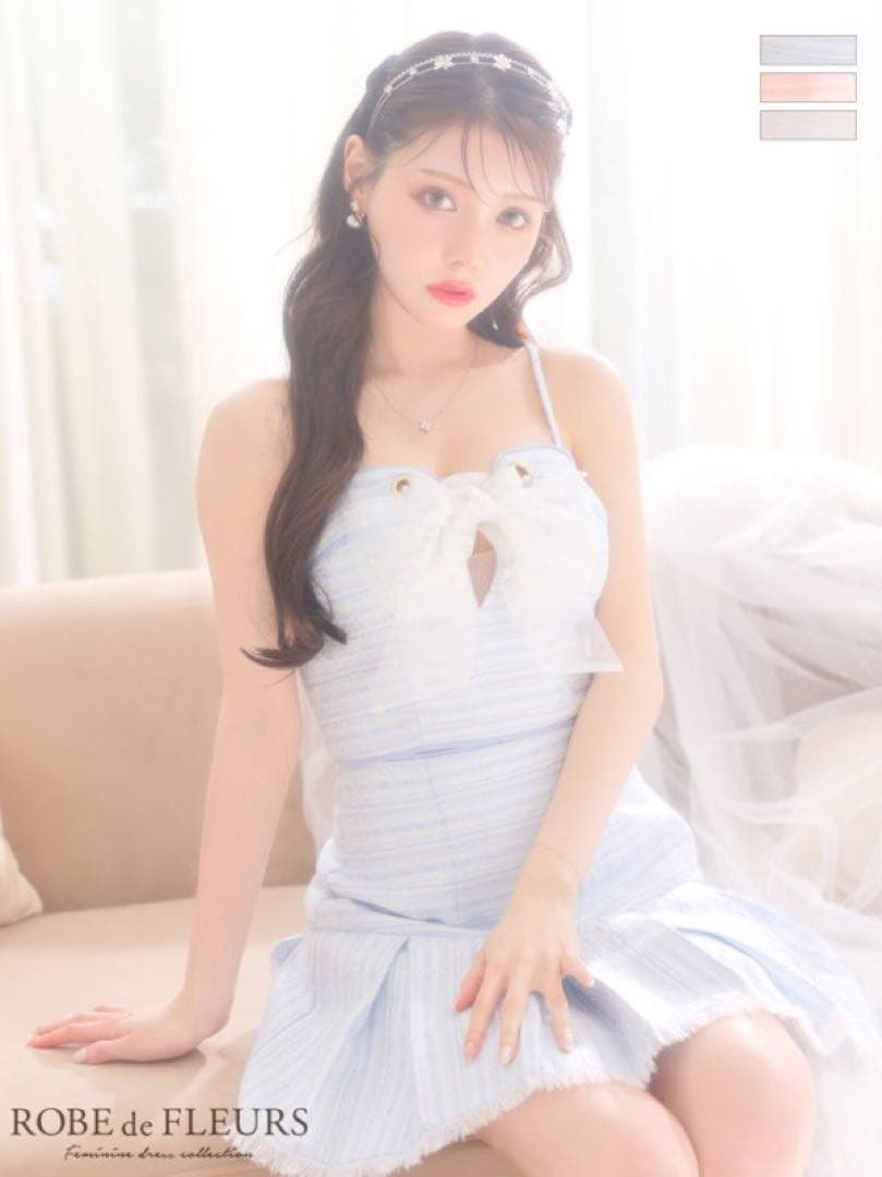 ローブドフルール キャバクラ ドレス セットアップ ツイード 水色 リボン